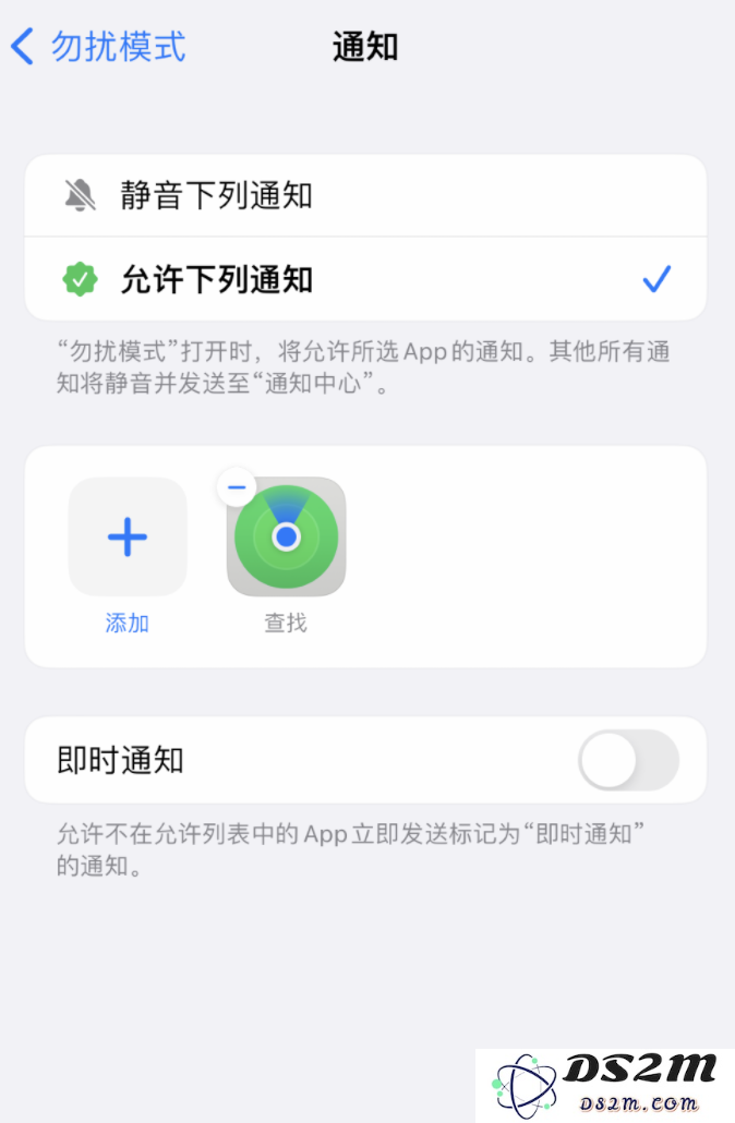 iOS 16 小技巧：为 iPhone 专注模式自定义通知