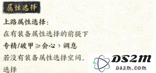 诛仙世界法宝与星魄选择宝典
