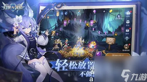 紧急更新必看！幻界传说v0425版本0死角攻略，从萌新到大神的进阶技巧全公开｜资源爆率翻倍的隐藏操作被破解！