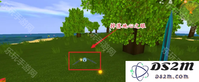 《迷你世界》地心之眼怎么获得