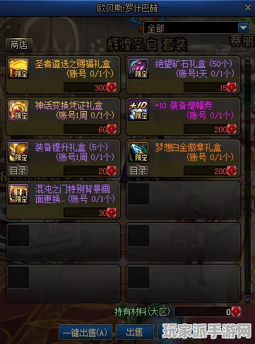 ‖最新攻略：0 2025｜套路 实测｜v0425｜真人快打1连招开发攻略