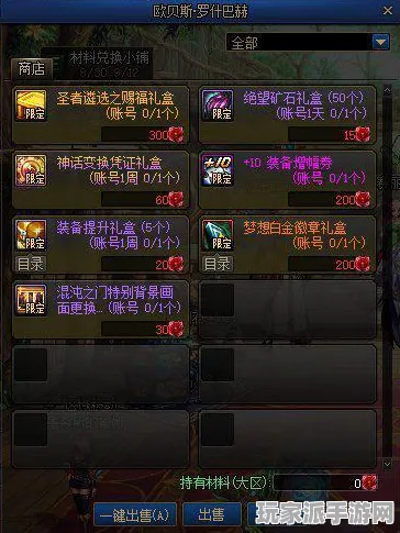全新指南：0 2025｜技巧解析｜v0425｜真人快打1连招技巧研究与应用攻略