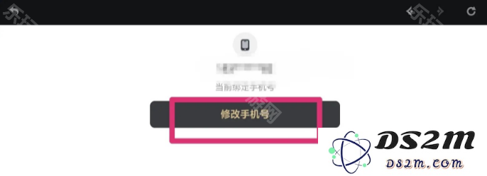 《原神》手机绑定怎么取消