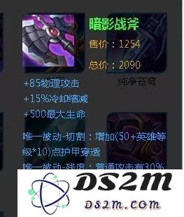 关于在英雄联盟中克制肉盾英雄的装备选择与策略分析