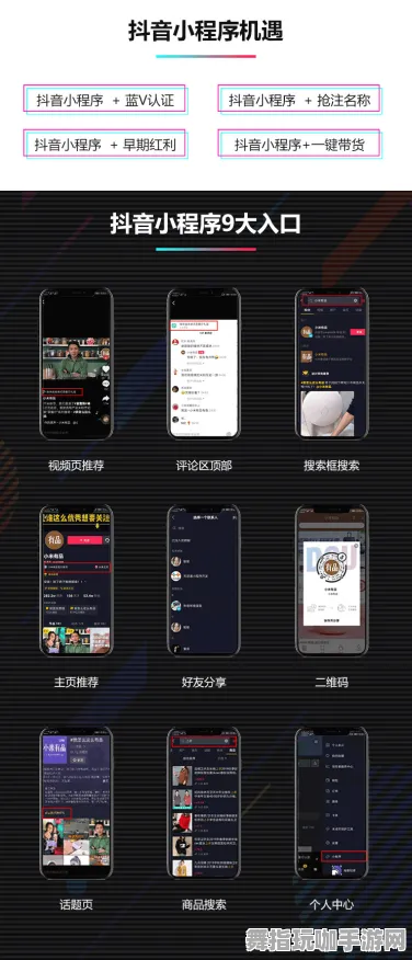 4月版本V2.0-抖音小游戏-神经信号编码全流程-跨平台联机