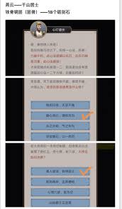 江湖心法的获取途径究竟在哪里？在游戏中如何找到它？