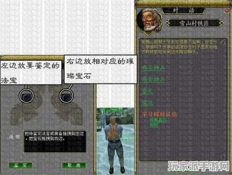 ｜独家｜新手必看 无畏契约战术地图 首曝｜v0425｜攻略