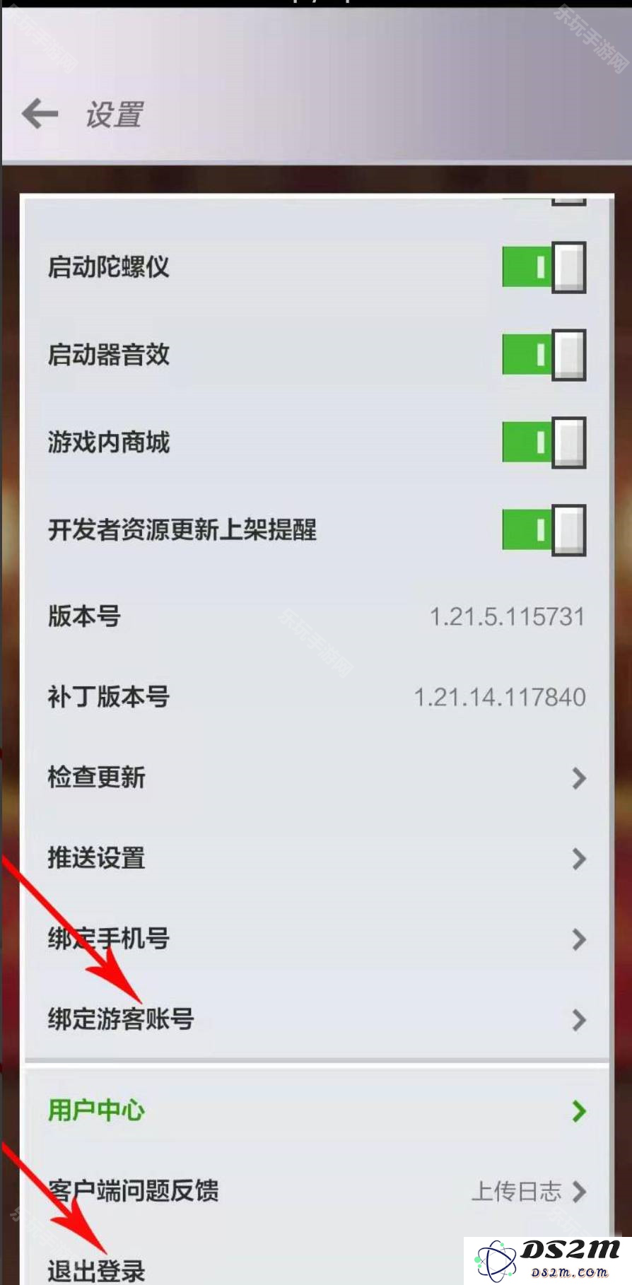 《我的世界》游客模式怎么解除