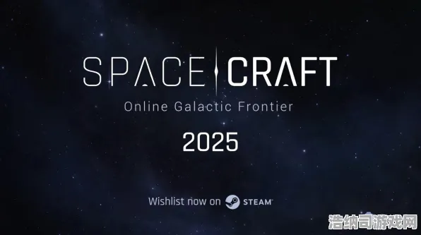 全新攻略揭秘星空宇宙探险2025周年盛典！新发现隐藏任务与资源点解析，助力新手瞬间成为星际达人！