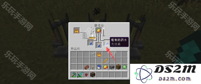 《我的世界》抗火药水八分钟的怎么做