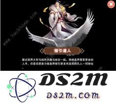 修真之路：如何通过紫霞上天的攻略实现你的修仙梦想