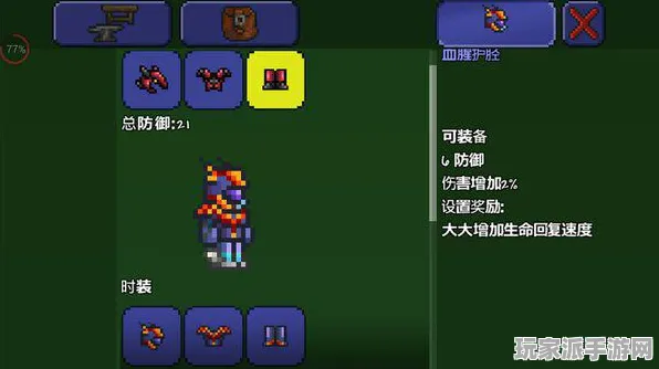 紧急分享｜原神宝箱坐标解析 周年庆特辑｜全新攻略指南
