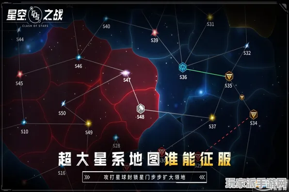 独家｜星辰大海探索指南 最新太空冒险攻略：深入解析1条策略