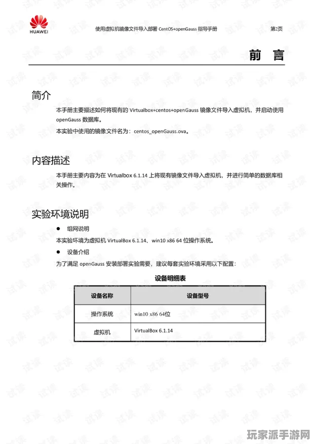 ‖独家｜指南 星空太空探索 最新攻略：1攻略