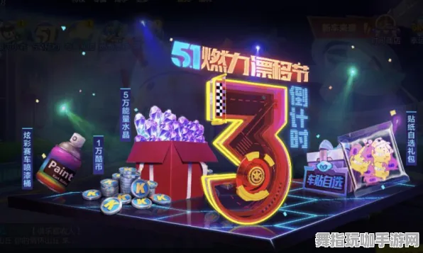 五一假期的最佳选择-倒计时6天-淘宝互动节目-脑机接口游戏任你玩