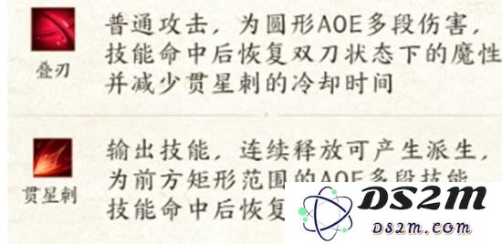 探秘诛仙世界煞鬼王的技能与玩法攻略