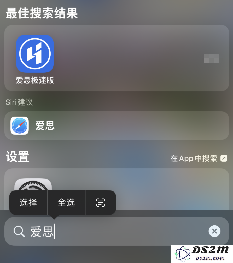 如果你的 iPhone 上已安装的应用程序突然消失了，应该如何解决这一问题？