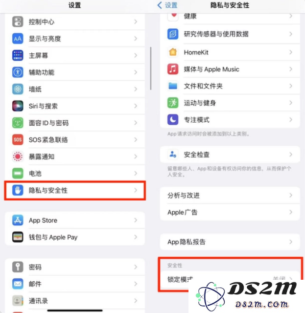 如何在iPhone手机送修时有效保护自己的个人隐私和数据安全？