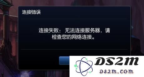 英雄联盟测试服出现连接超时问题，玩家无法顺利进入游戏体验新内容