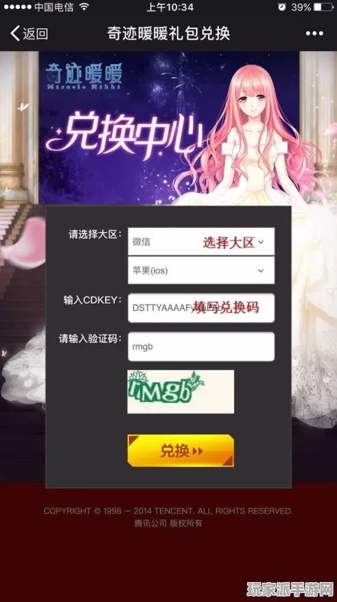 →独家｜秘籍 最新攻略：1 登录福利｜v0425｜攻略