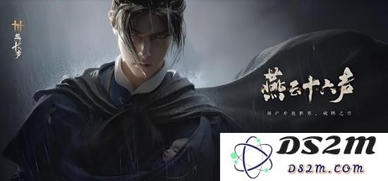 燕云十六声键位更改全攻略，轻松自定义你的音效体验