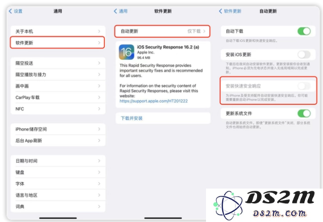 哪些机型建议升级到iOS 16.2版本？
