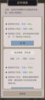 江湖腿法的传奇与霸主地位如何得到巩固与传承的秘密