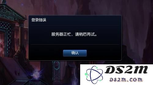 英雄联盟登录过程中遇到较长的等待时间问题讨论