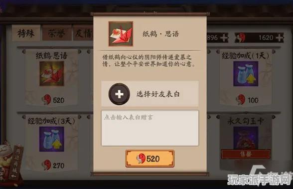 ·最新｜攻略 阴阳师配队攻略 抽卡分析：78抽保底机制 冠军｜2025年04月攻略