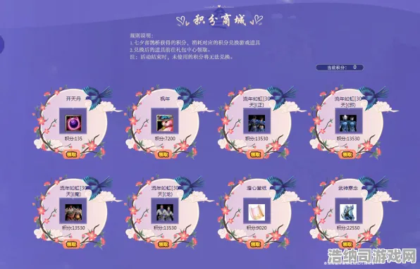 ｜重磅发布｜新手朋友看过来 年年有余道具兑换实测分析｜v0425版本最全攻略分享！技巧汇总+避雷指南全面揭晓｜