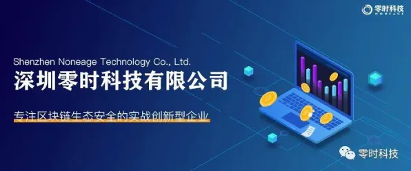 区块链游戏智能合约安全漏洞专项审计-S2赛季特色-淘宝互动体验分析