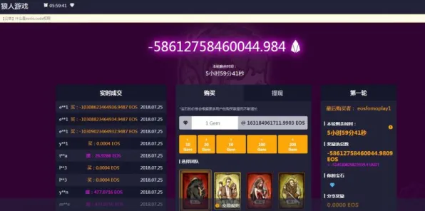 智能合约漏洞审计-S2赛季专属-区块链游戏-淘宝互动