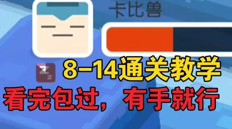 紧急攻略零氪通关实测！v0425版本最新保姆级教学，手把手教你白嫖通关