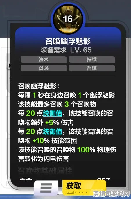 紧急攻略零氪通关实测！v0425版本最新保姆级教学，手把手教你白嫖通关