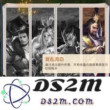 三国问鼎山河之中，曹丕的技能具体有什么特点与作用呢？