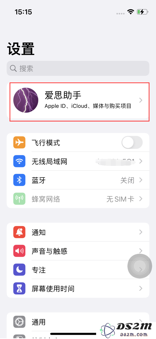 在 iOS 16 中如何调整您的 iCloud 存储计划以满足个人需求？