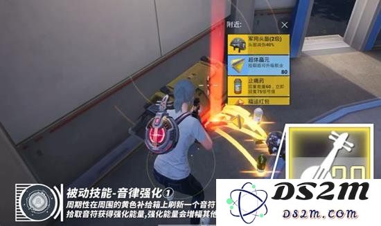 探索和平精英中的天籁之音导师技能与玩法攻略