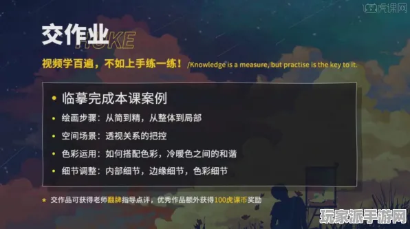 教学最新动态｜v0425版本特惠福利登录攻略，助你轻松获取更高收益！