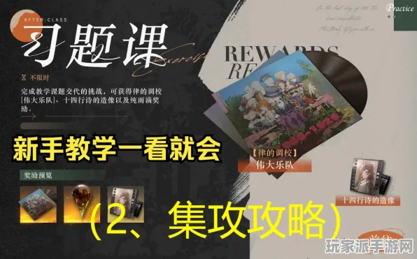 ·突发｜教学 最新攻略：1 登录福利｜v0425｜攻略