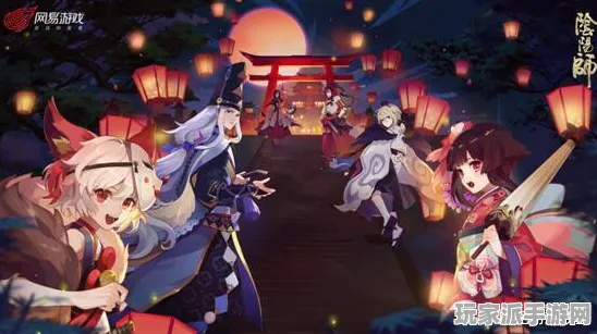 阴阳师活动兑换 突发｜联动活动｜微信小游戏｜技巧 角色强度：T2级角色推荐攻略