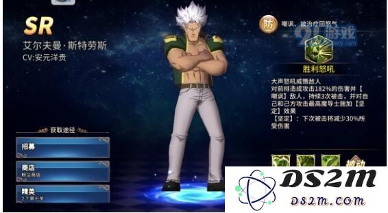 妖精的尾巴无尽冒险中艾尔夫曼的培养价值分析值得一试吗