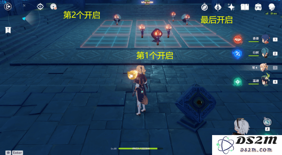 原神班尼特邀约任务机关解谜攻略及四个机关激活顺序详细介绍