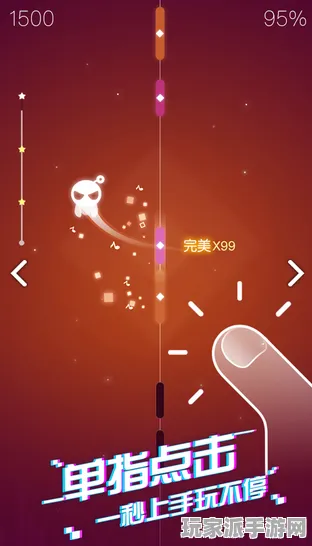 ·紧急｜教学 音跃球球皮肤获取 爆款｜2025年04月攻略