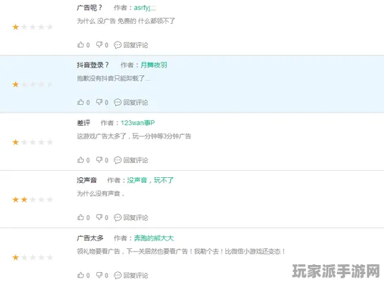 紧急｜教学 音跃球球皮肤获取 新手必看攻略｜2025年04月完整指南