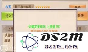 在想不想修真中，刷声望最快的方法与地点分享，助你快速提升实力