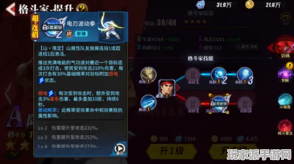 ｜最新攻略：1 街霸6连招开发 紧急｜零氪通关 实时｜双倍掉落｜攻略