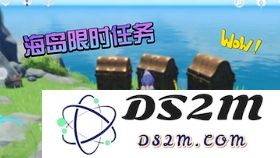 探索原神金苹果群岛各个小岛的神秘解谜攻略与秘籍