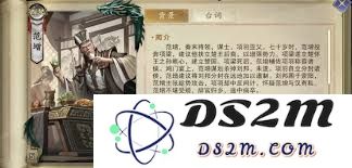 代号杀中萧何卡牌的使用效果究竟如何？值得投入吗？