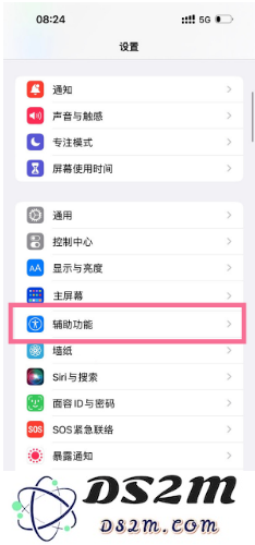 如何在苹果iPhone 14上调整开关机声音？详细设置步骤解析iPhone 14开关机声音的调整方法