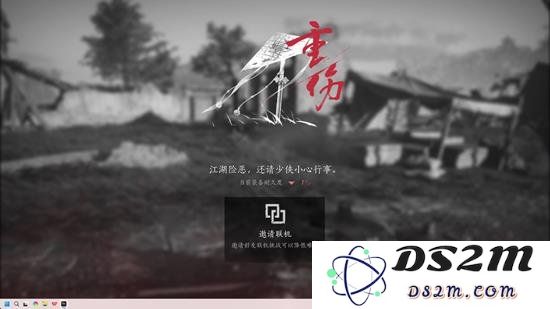 如何在燕云十六声中召唤好友一起打BOSS